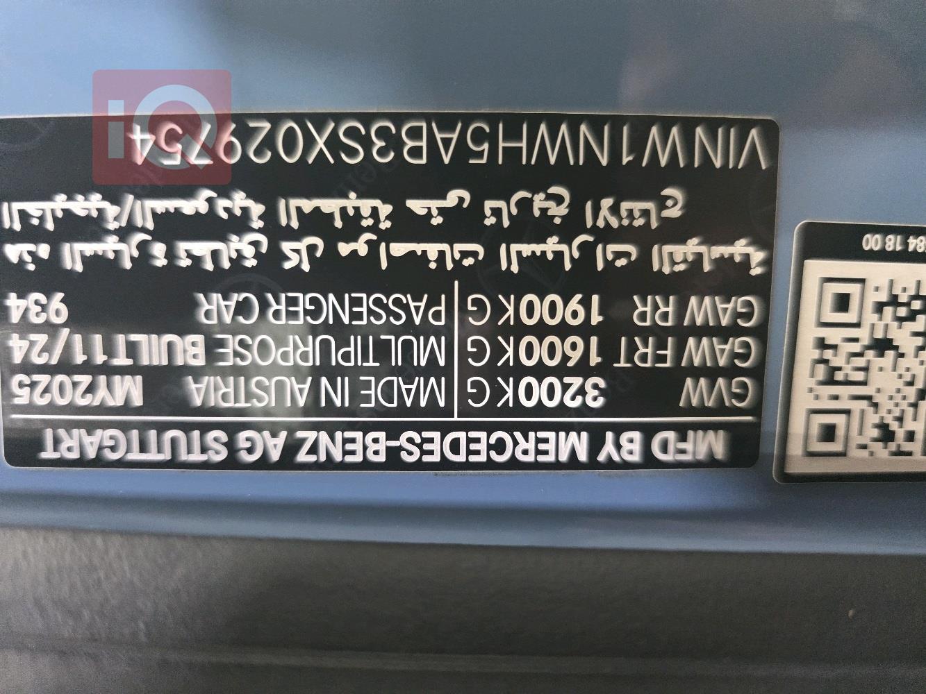 مرسيدس بنز G-Class